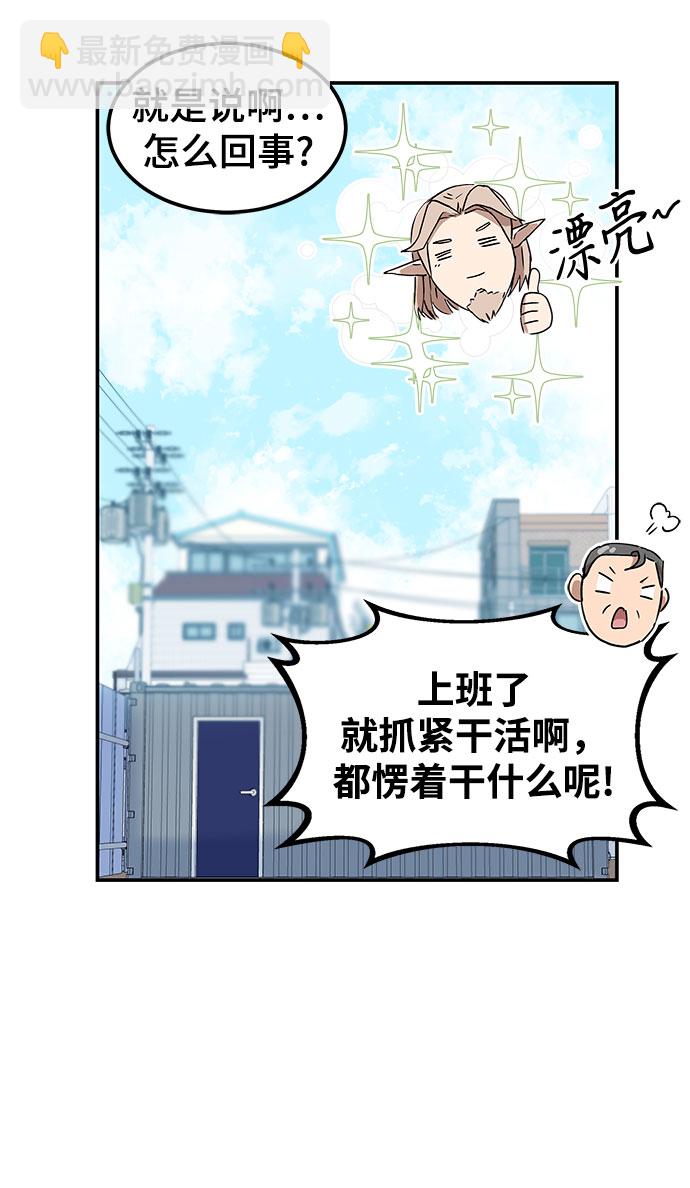 第3话37