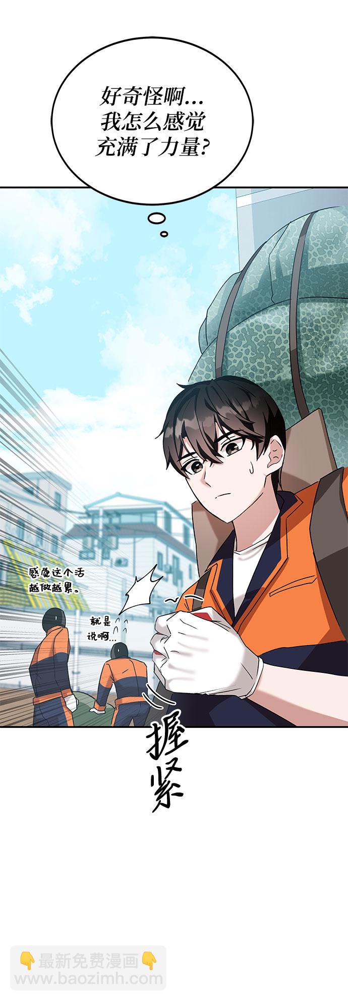 第3话45