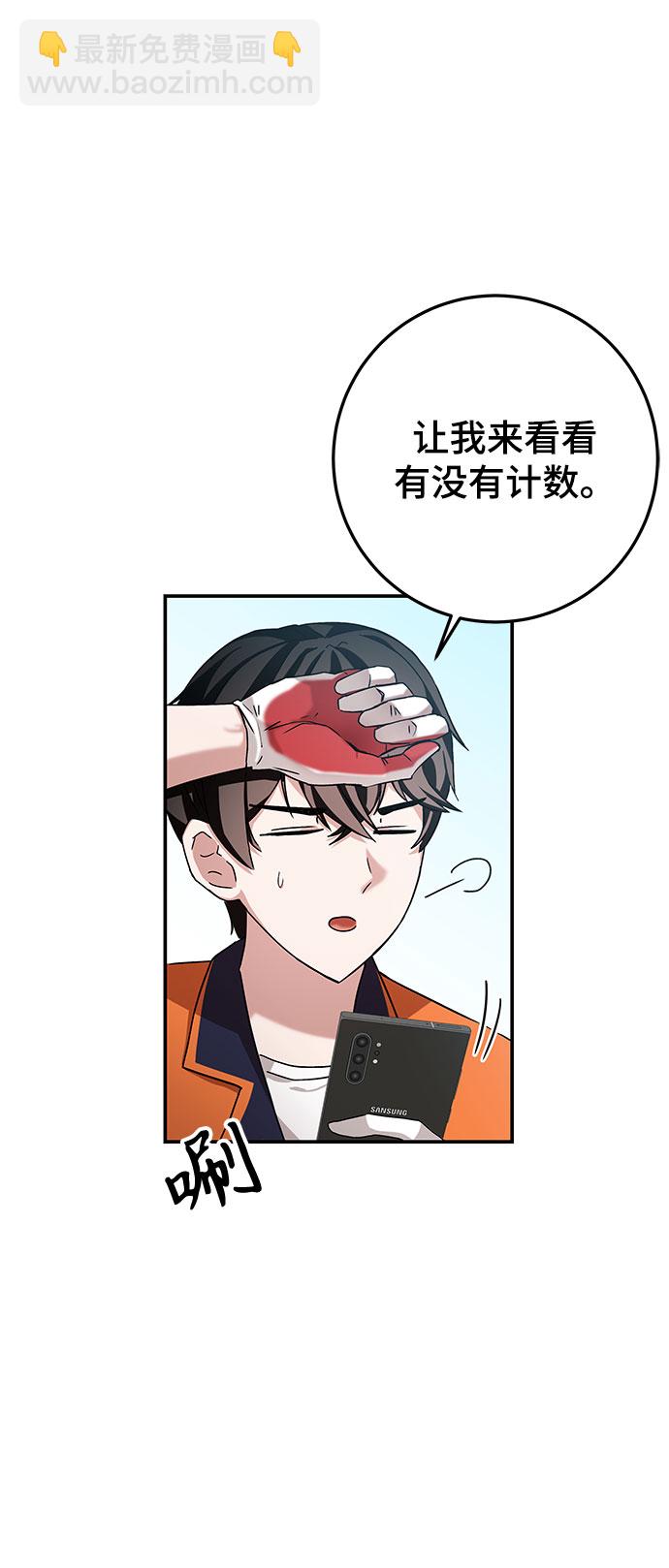 第3话47
