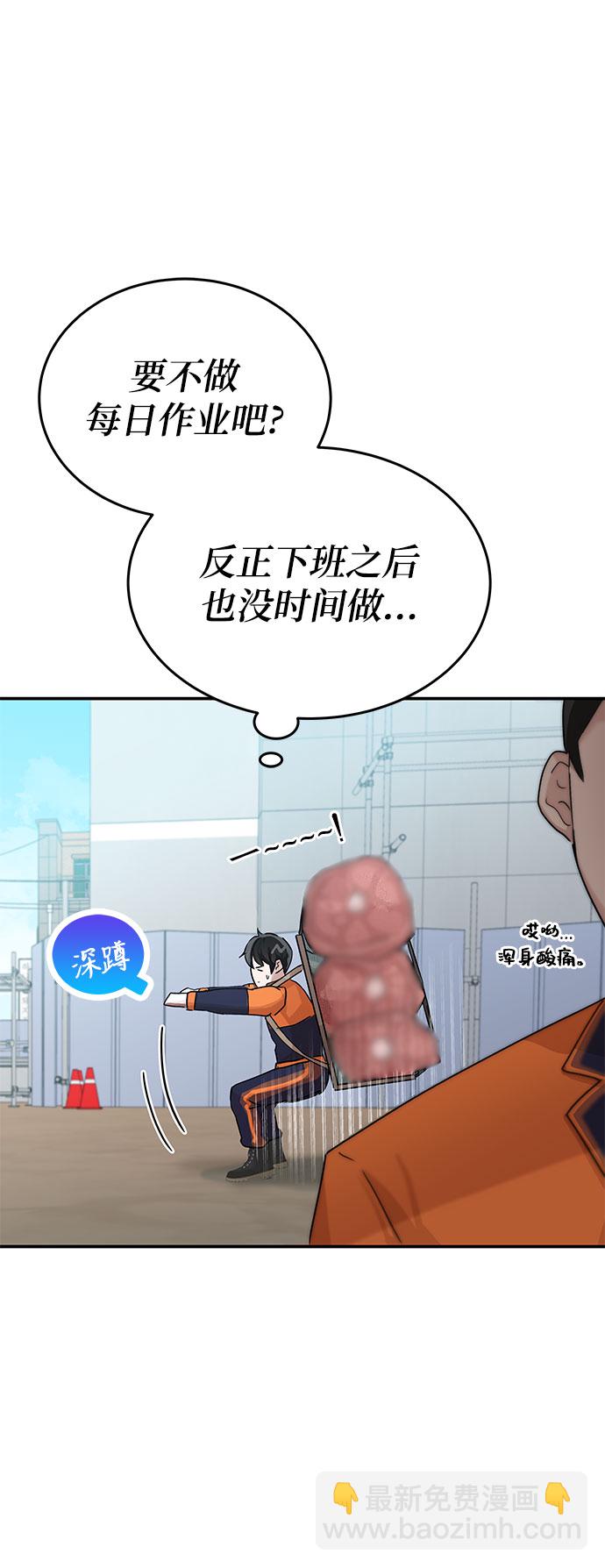 第3话50