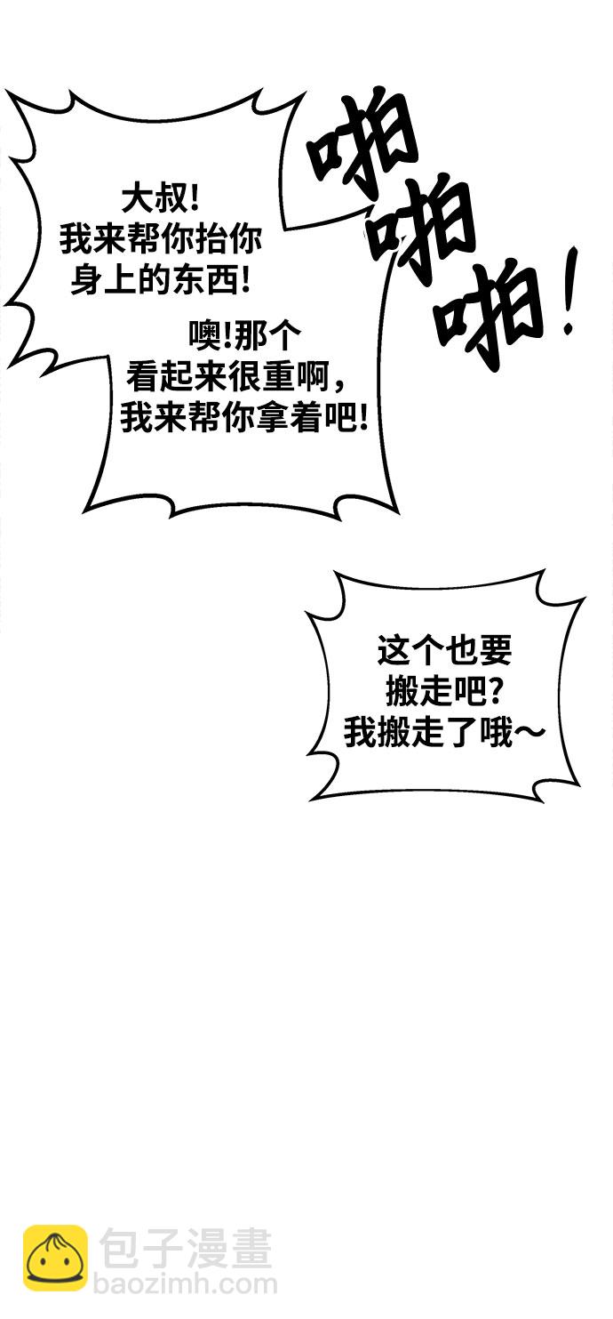 第3话58