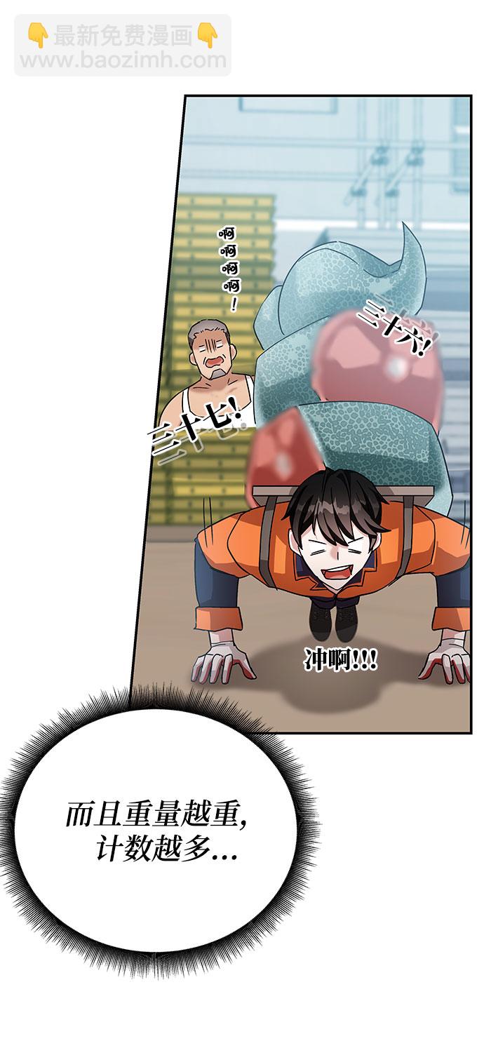 第3话60
