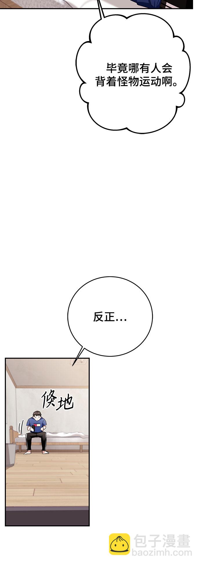 第3话67