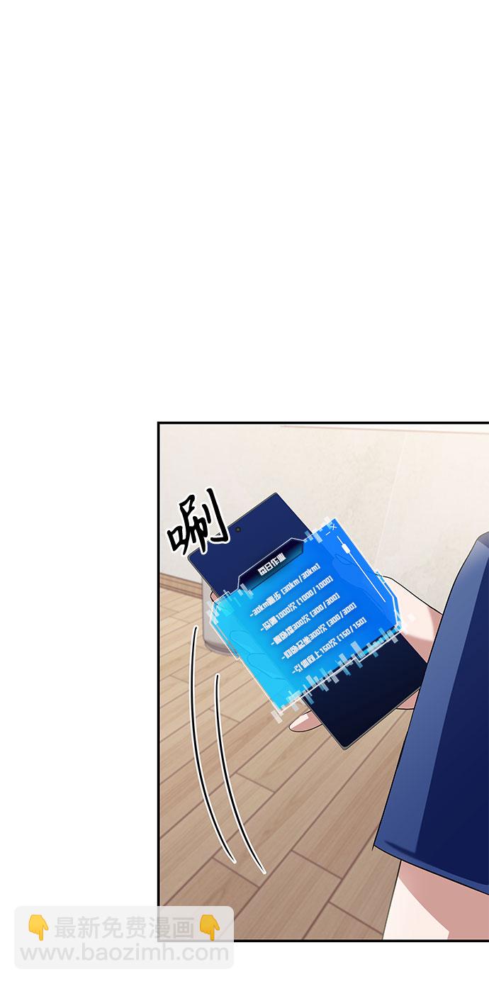 第3话68
