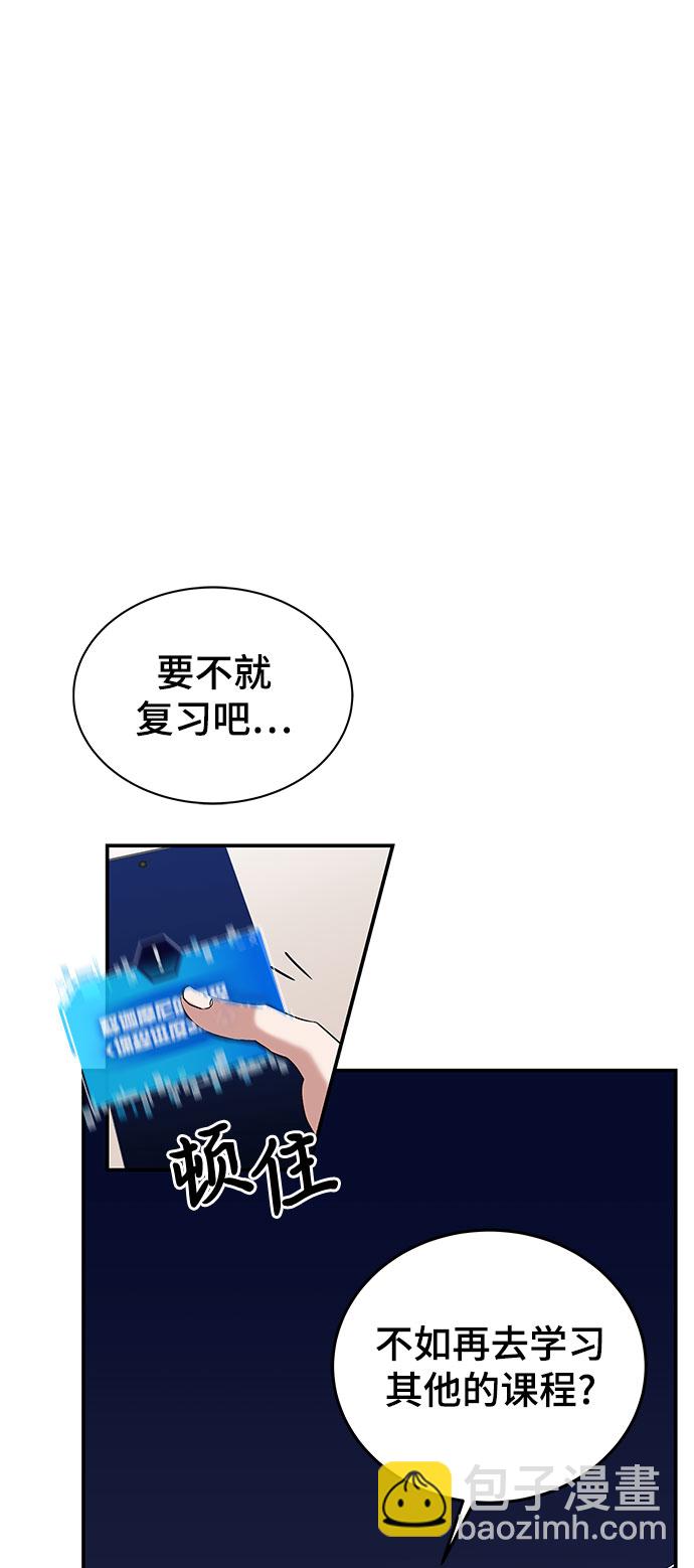 第3话73