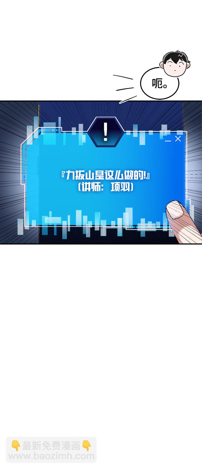 第3话76