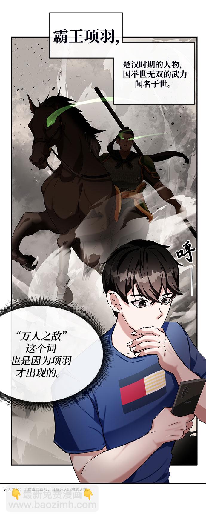 第3话79