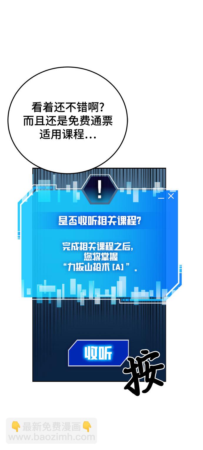 第3话80