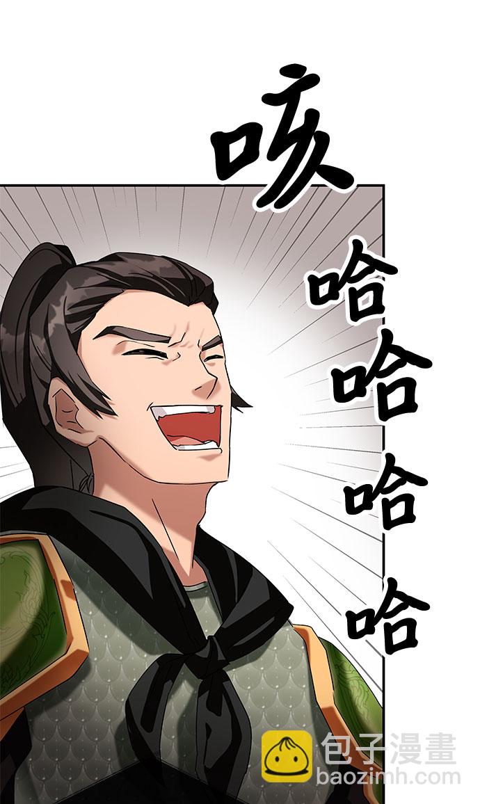 第3话82