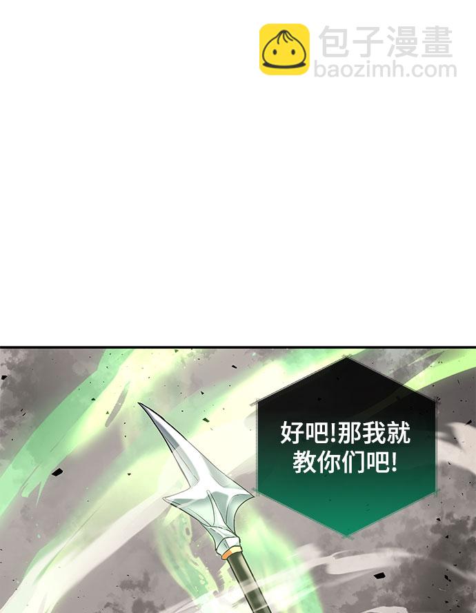 第3话84