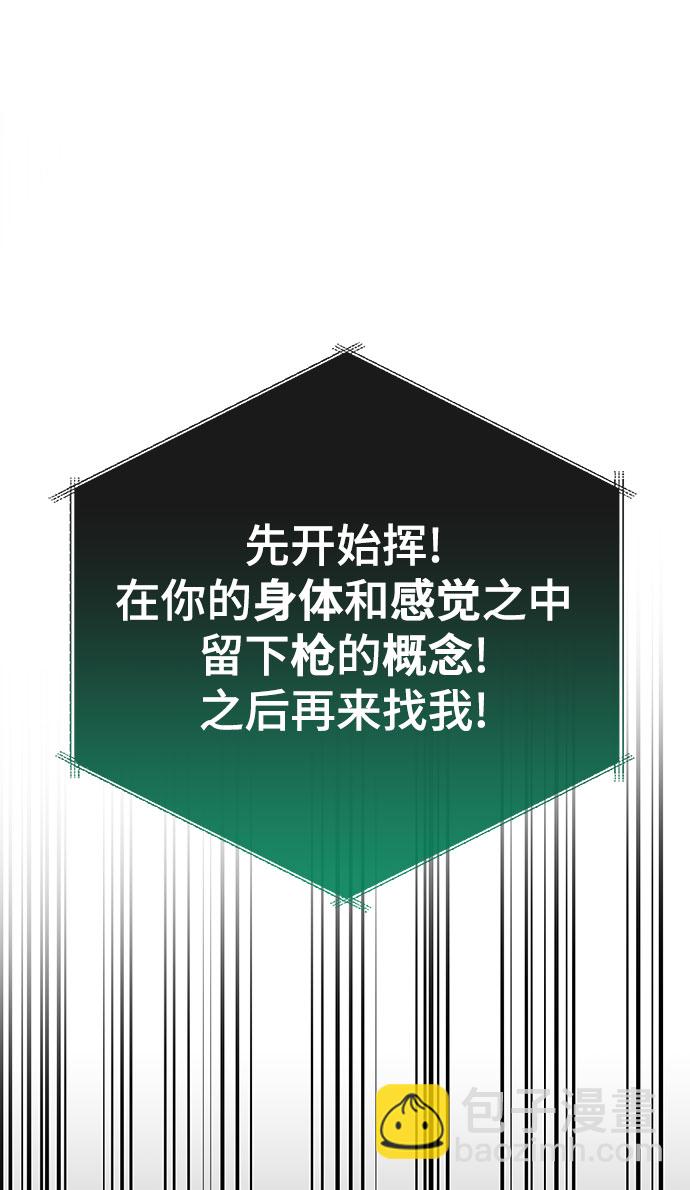 第3话86