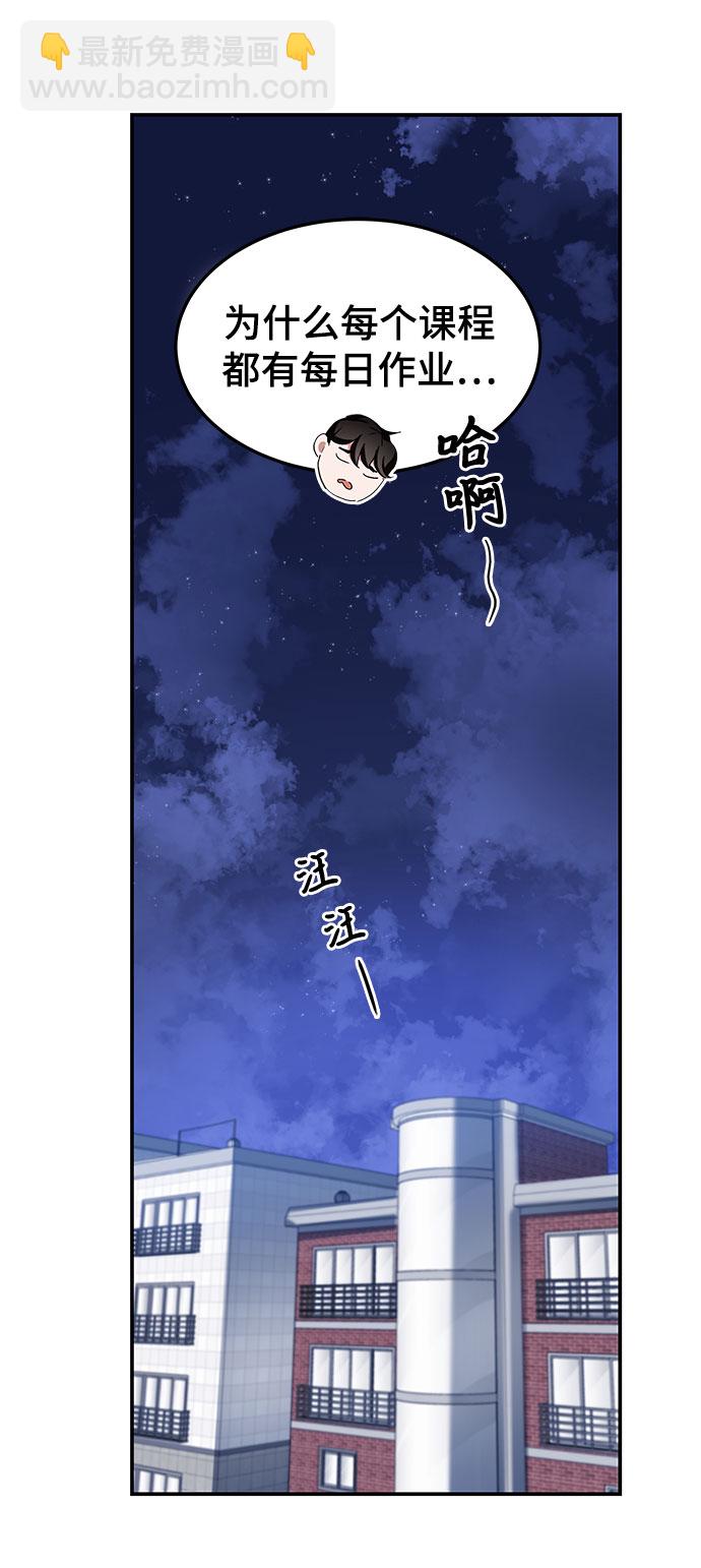 第3话92