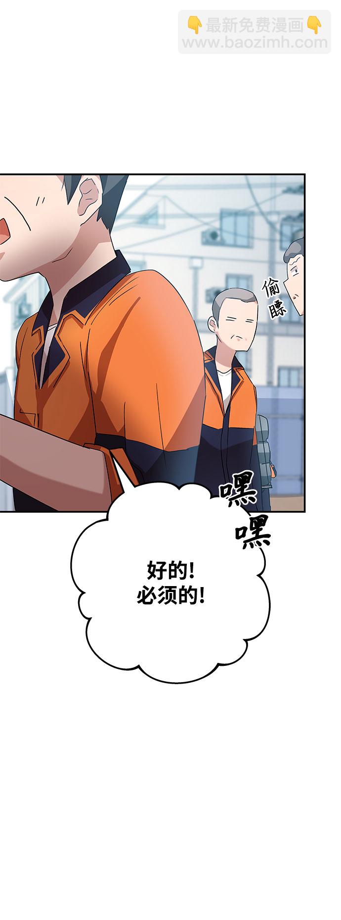 第3话97