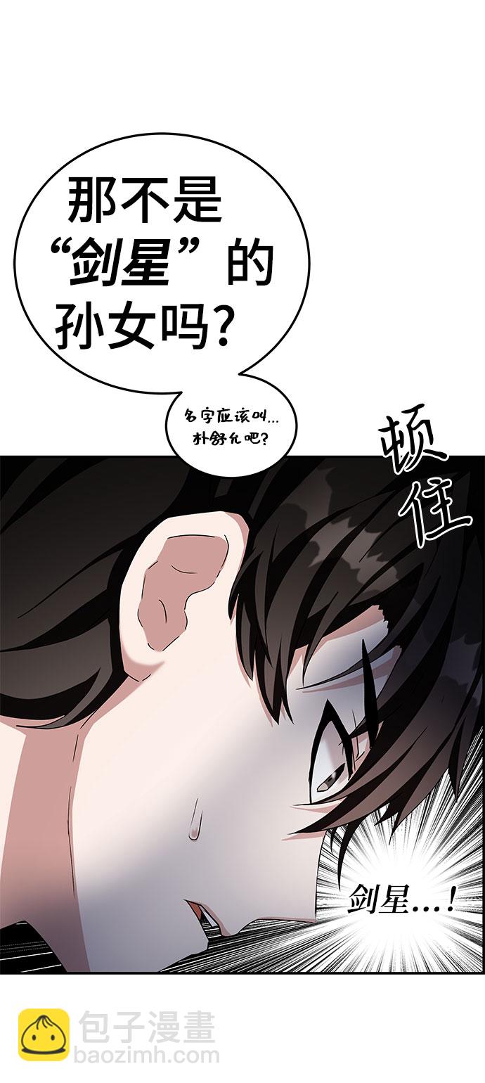 第3话99