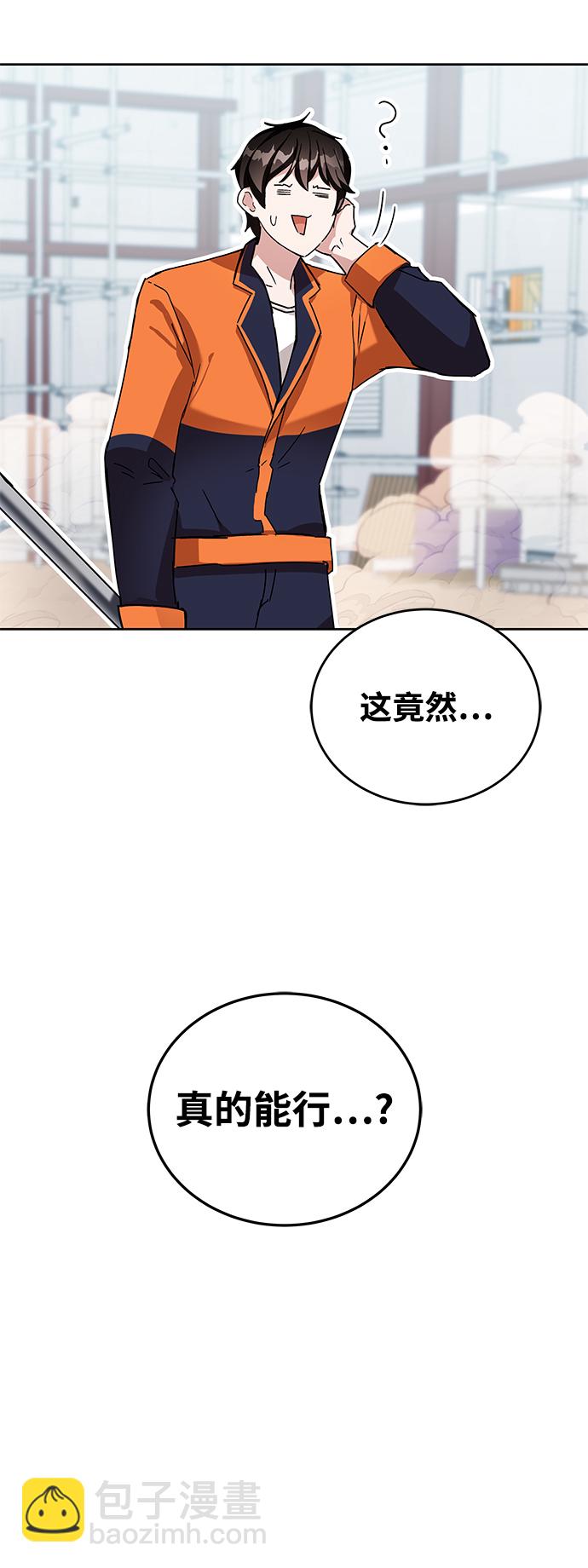 第4话108
