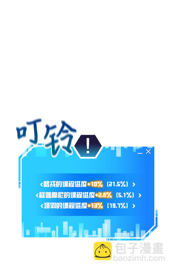第4话109
