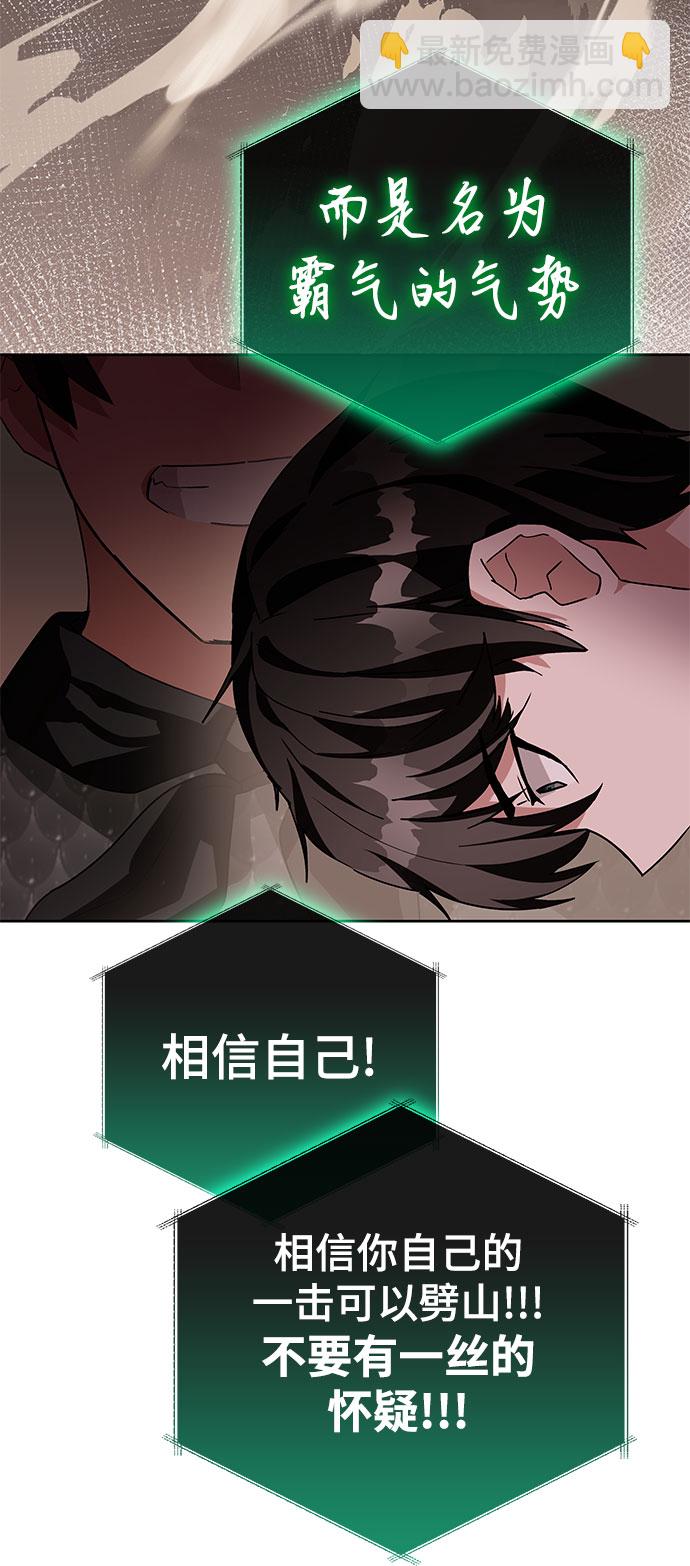 第4话82