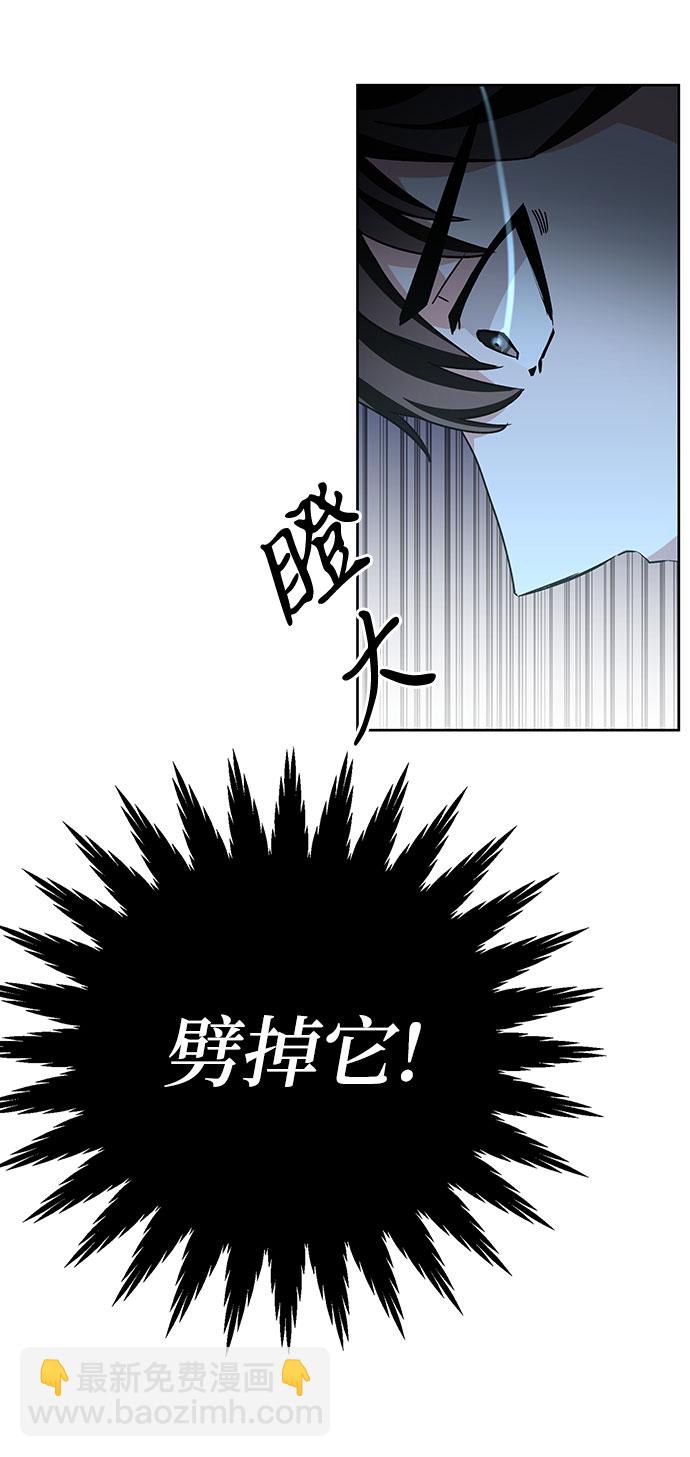 第4话84