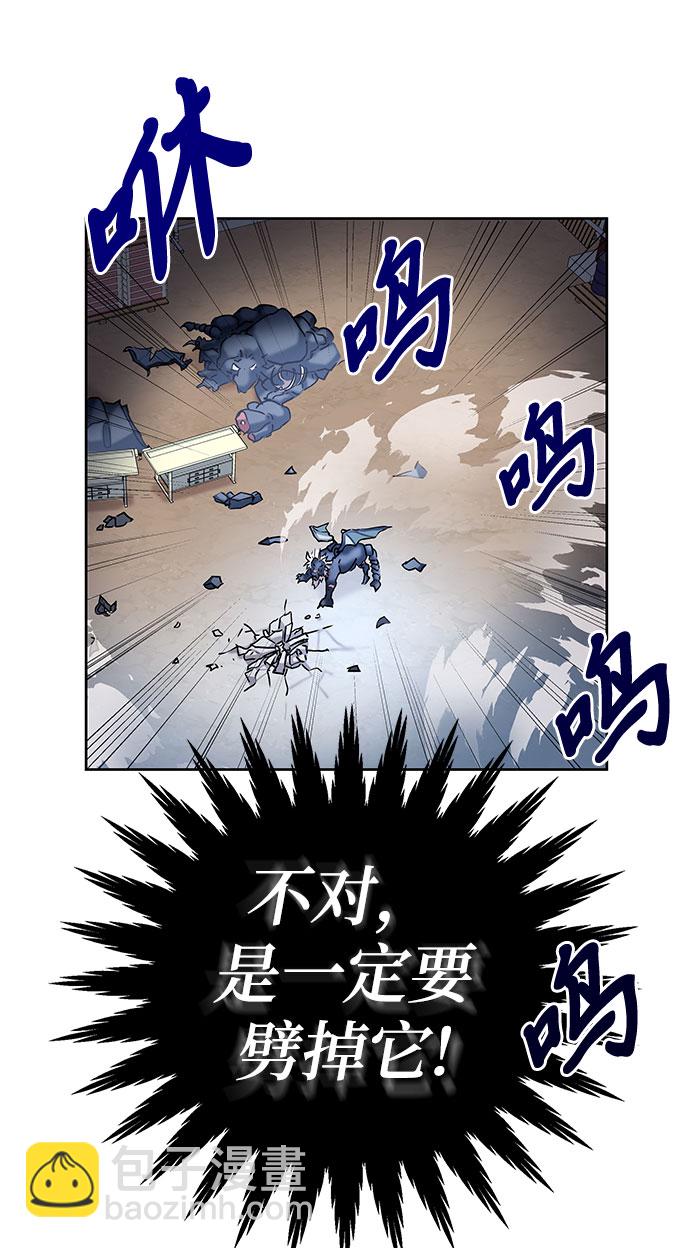 第4话85