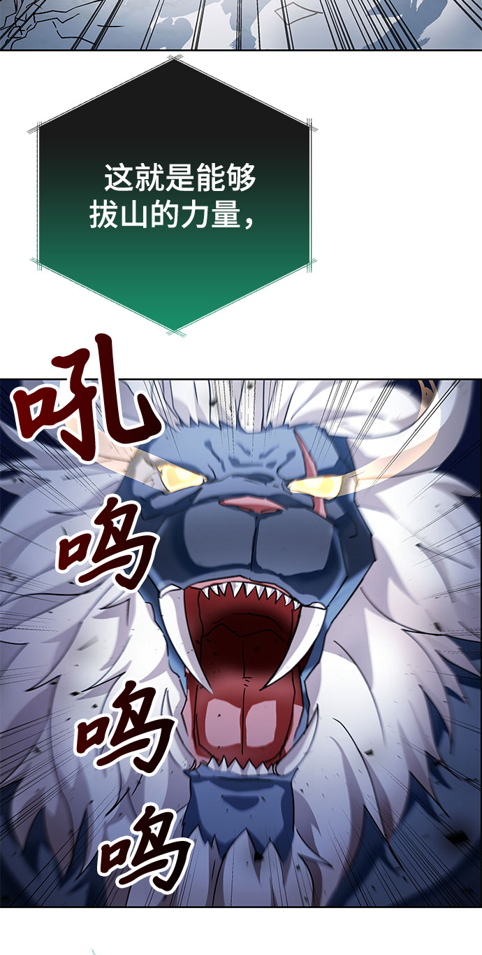 第4话87