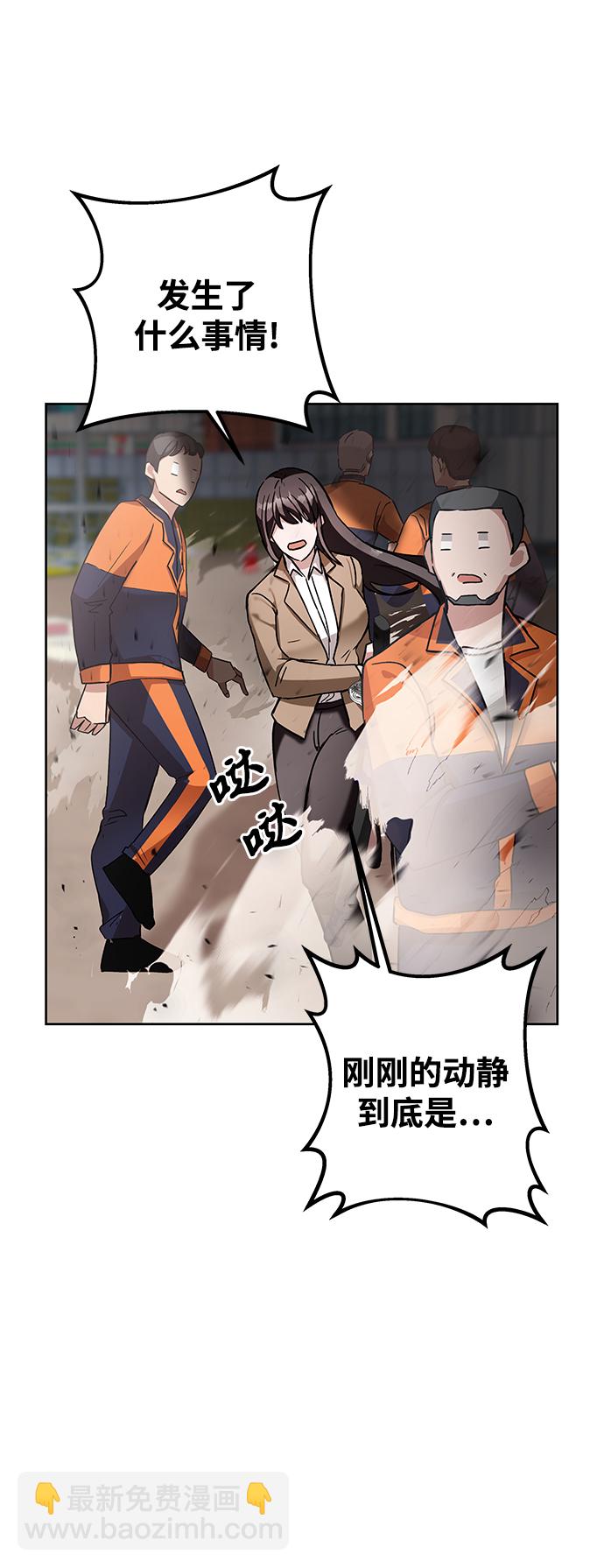 第4话95
