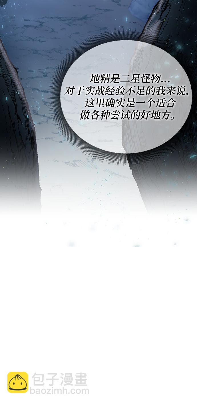 第5话103