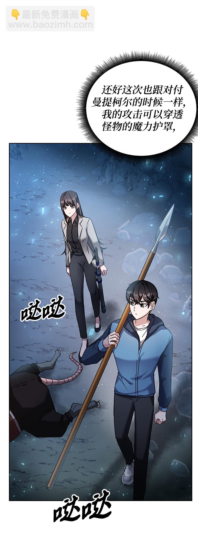 第5话108