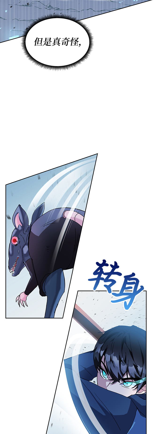 第5话113