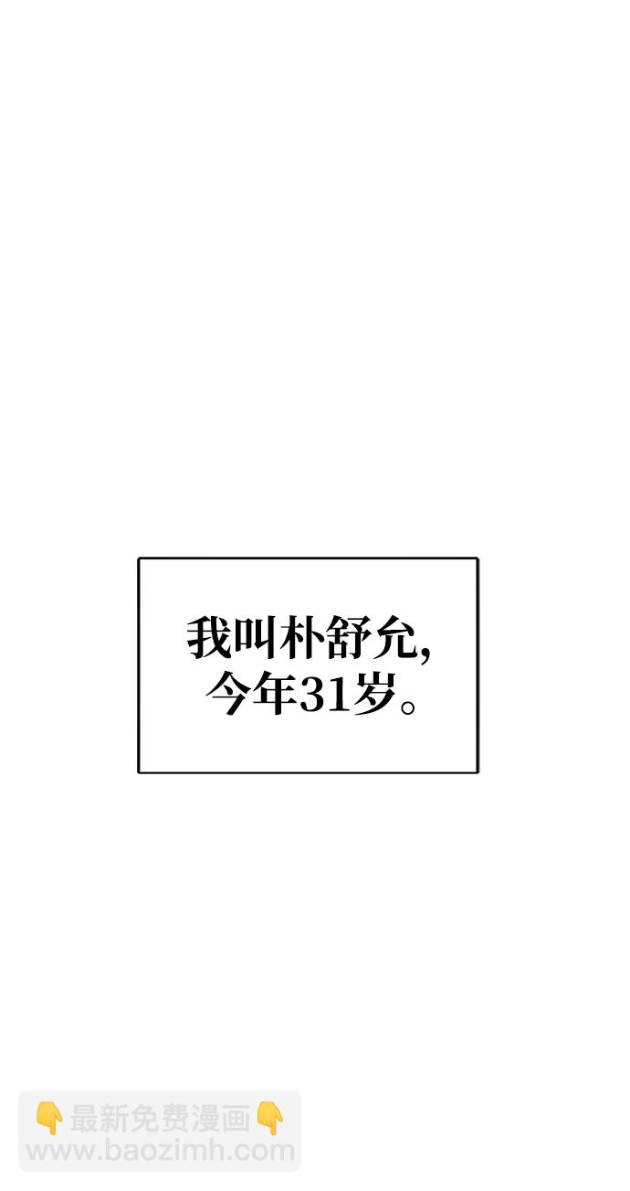 第5话35