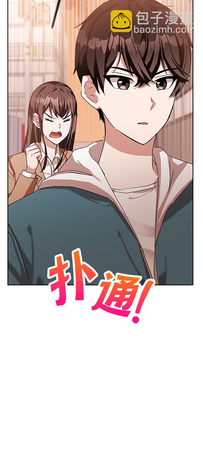 第5话60