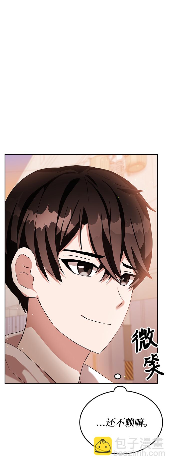 第5话71