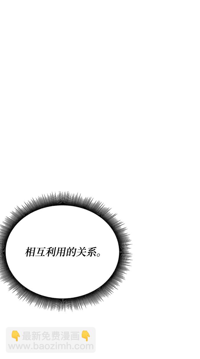 第5话72