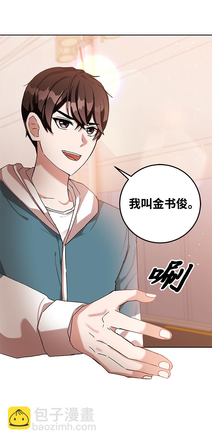 第5话73