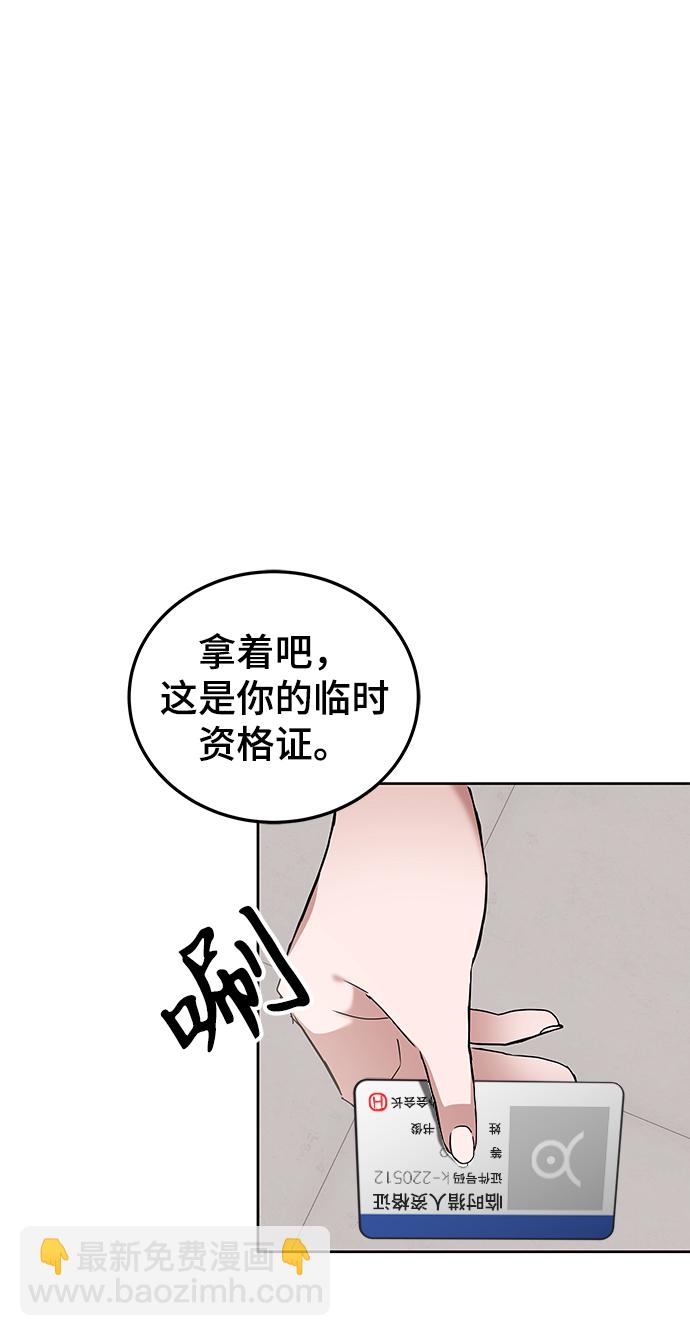 第5话87
