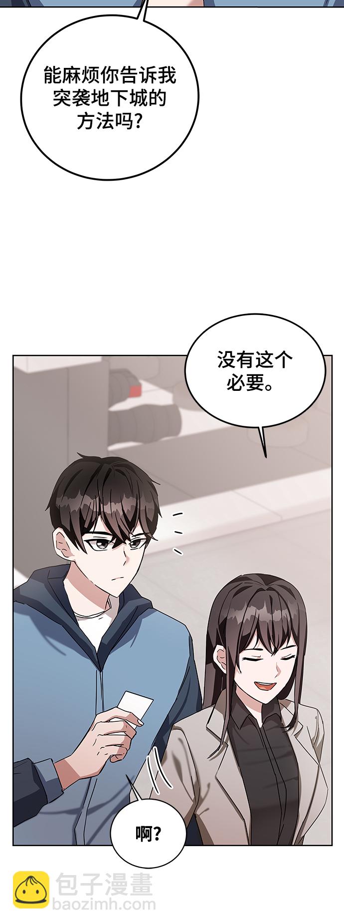 第5话92