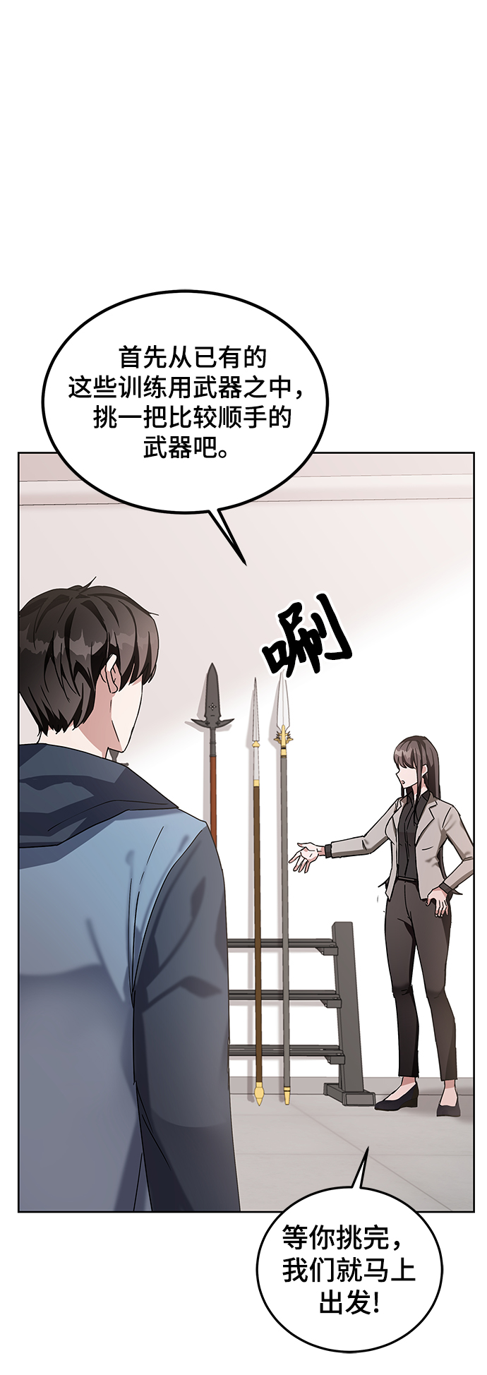 第5话93