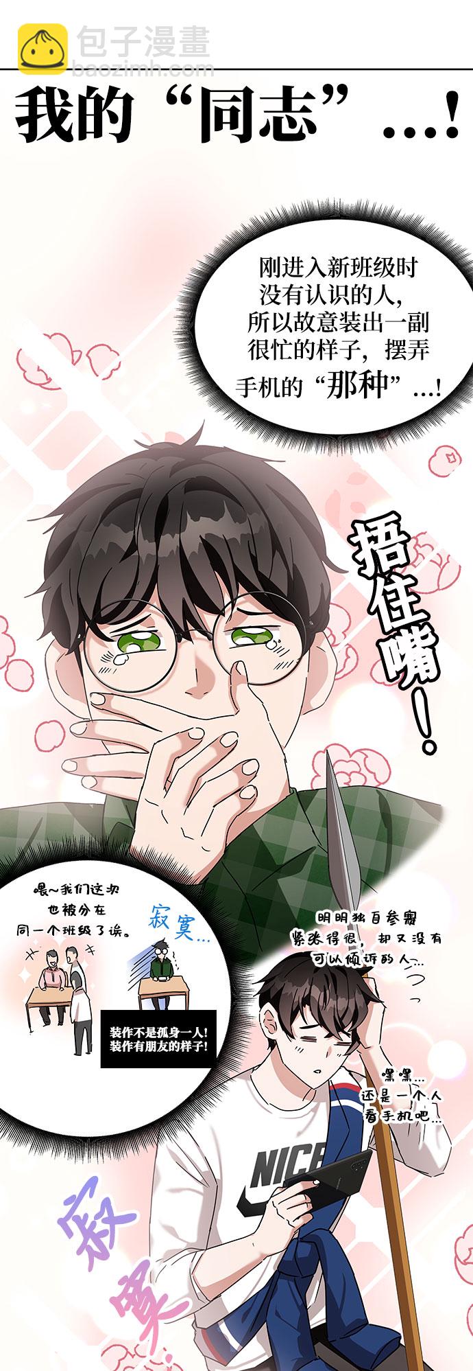 第7话119
