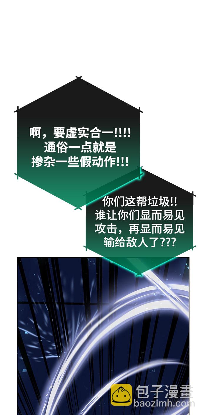 第7话16