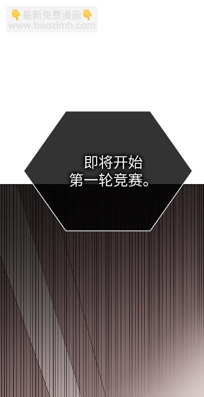 第7话164