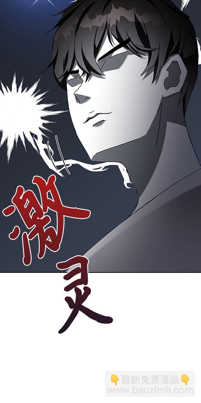 第7话70