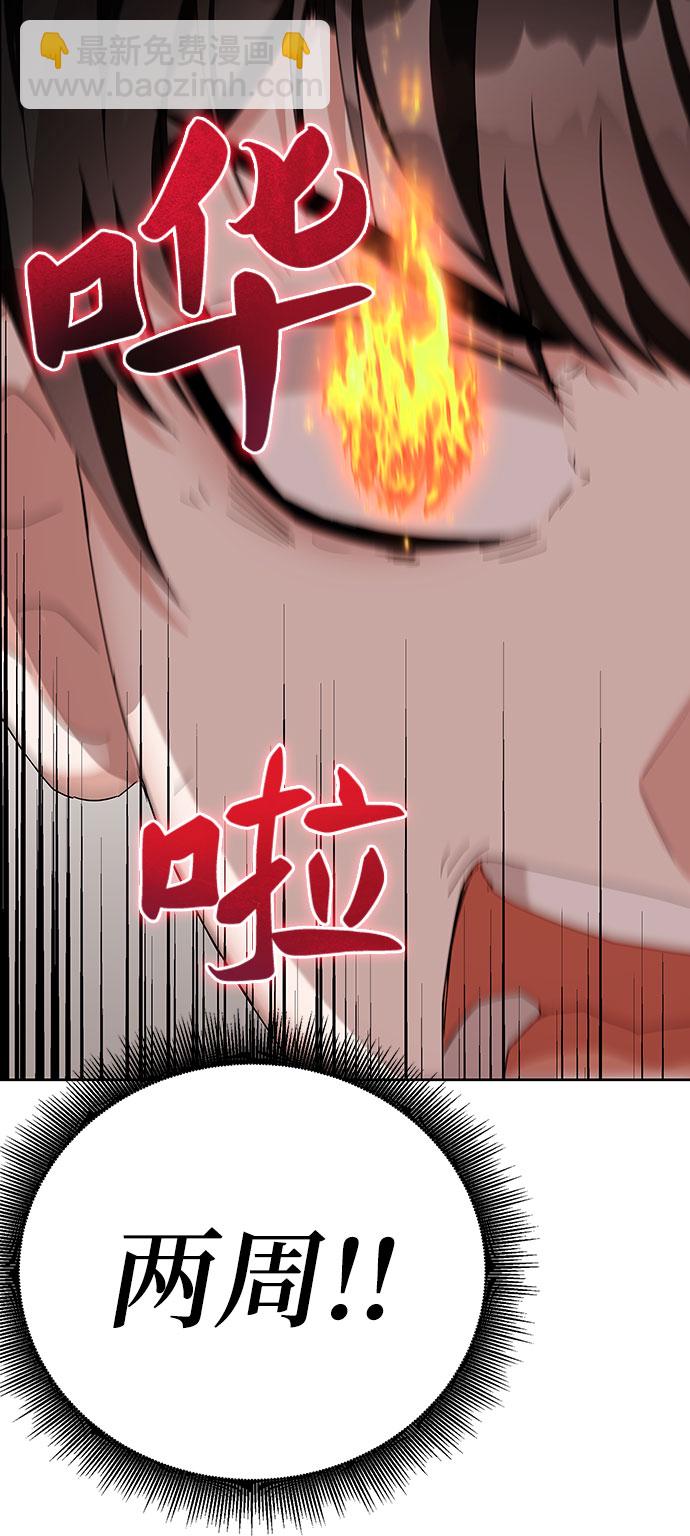 第7话75