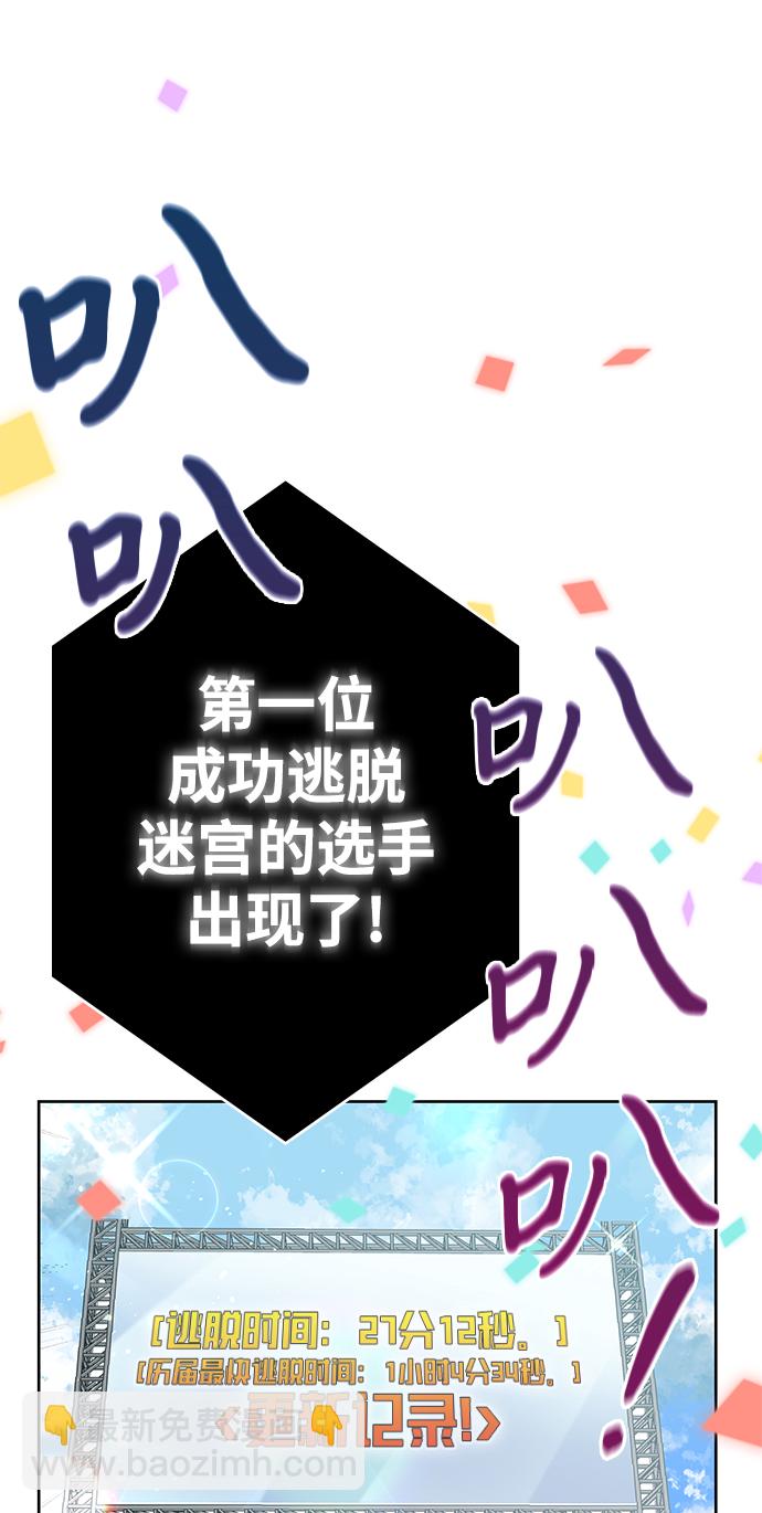 第8话105