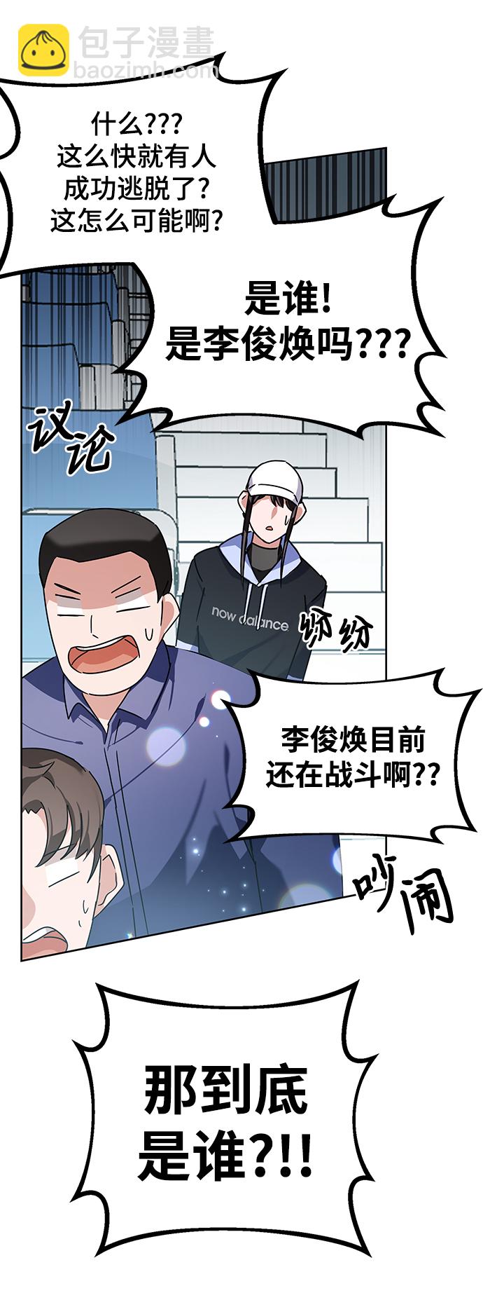 第8话108