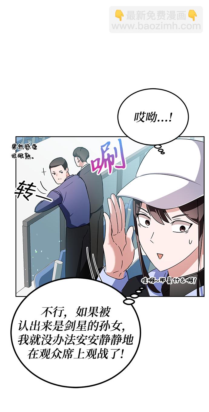 第8话19