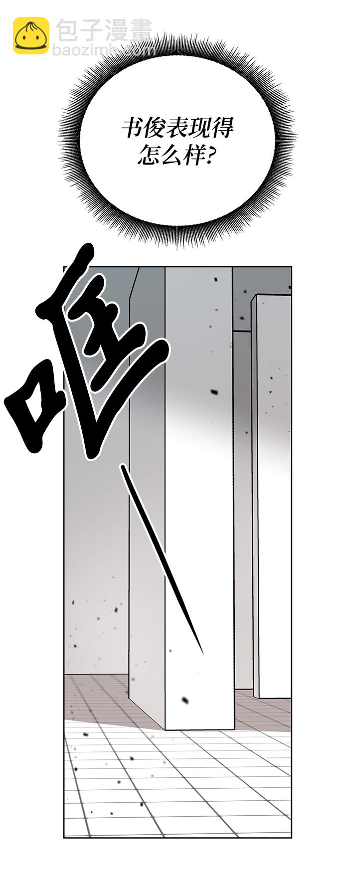 第8话20