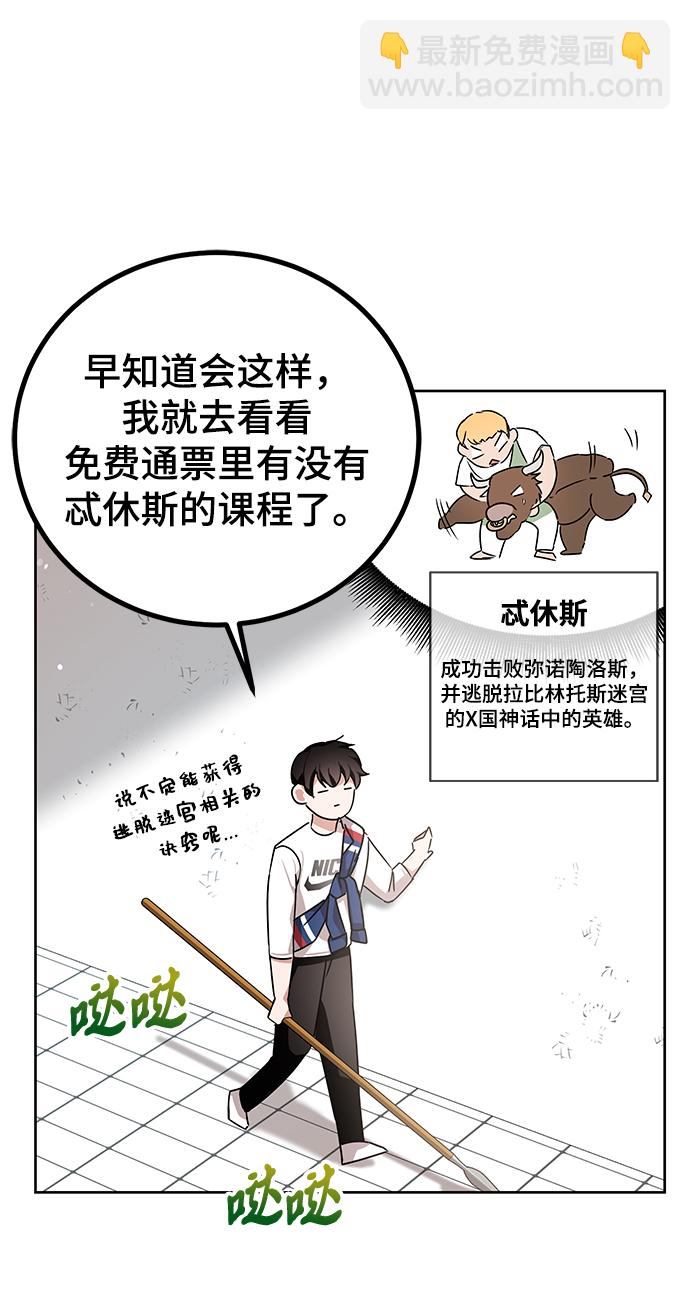 第8话26