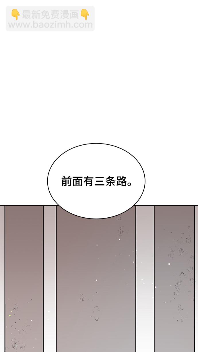 第8话29