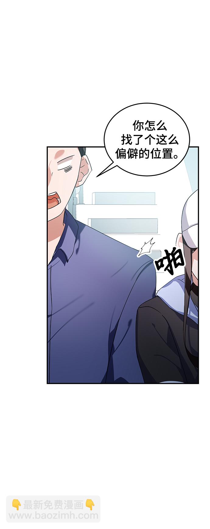 第8话4