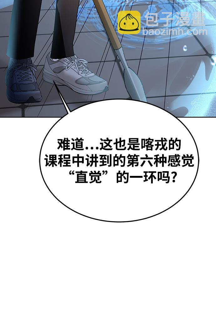 第8话41