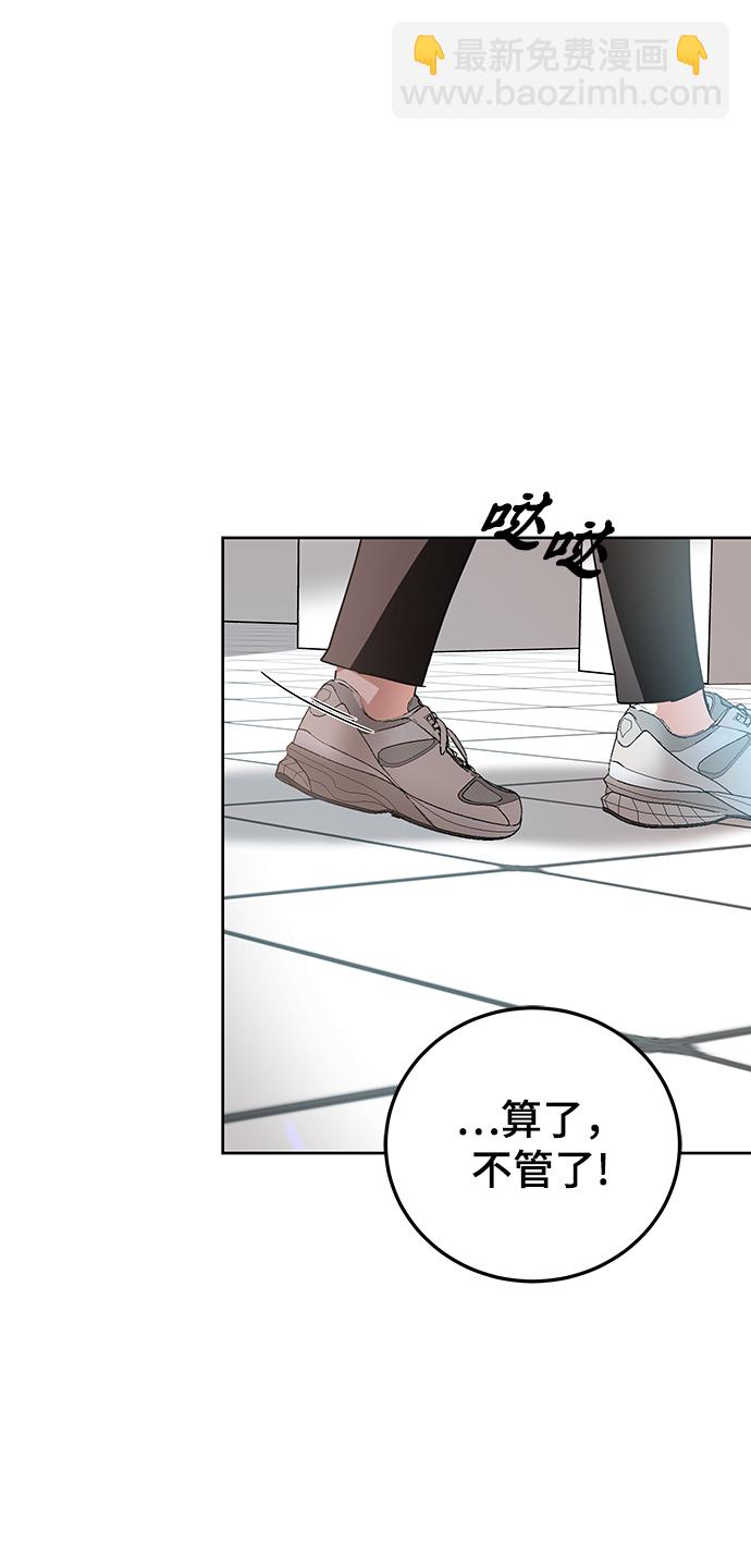 第8话44